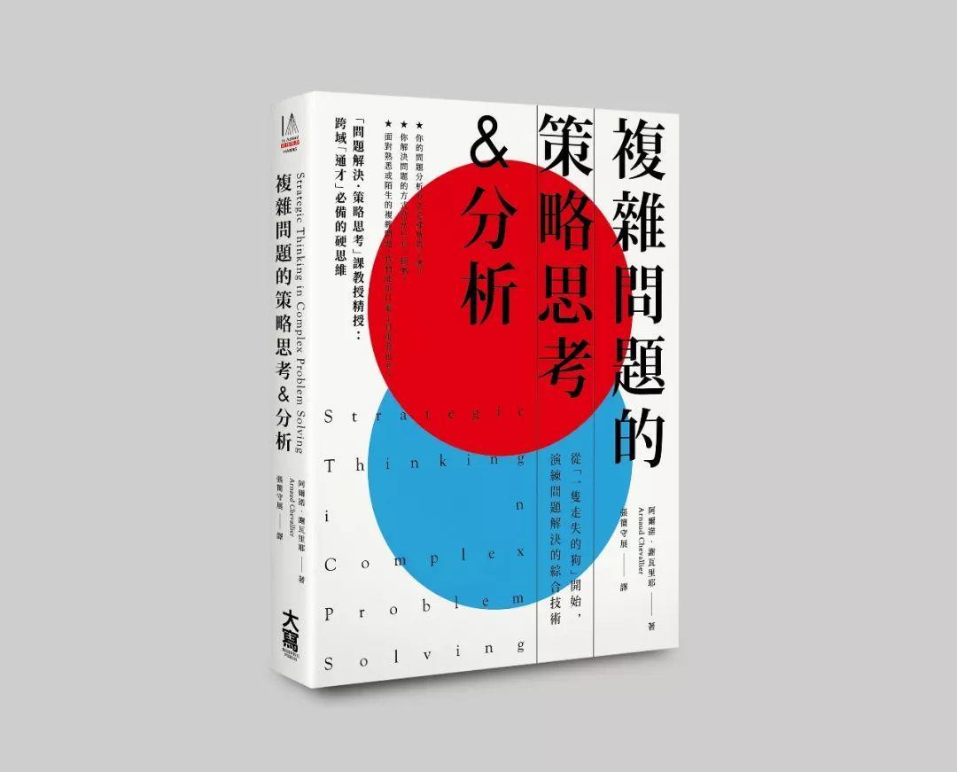 優(yōu)秀書籍封面設(shè)計(jì)的5大手法