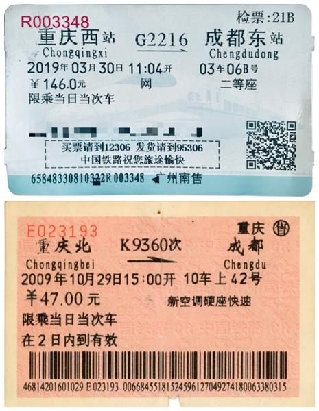 寧愿土到掉渣，也不俗不可耐！為五條人樂隊做設計的8年創(chuàng)作故事